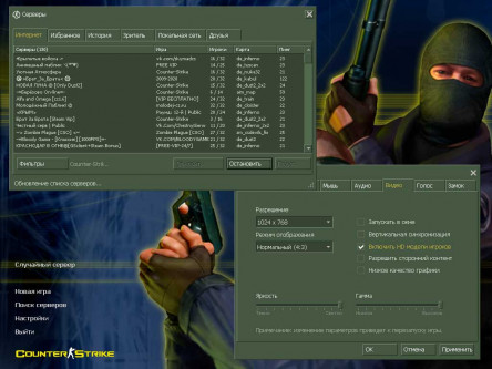 Скриншот CS 1.6 GSClient #1