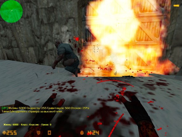 Скриншот CS 1.6 с зомби модом #4