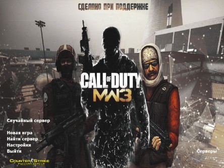 Скриншот CS 1.6 Modern Warfare 3 #0