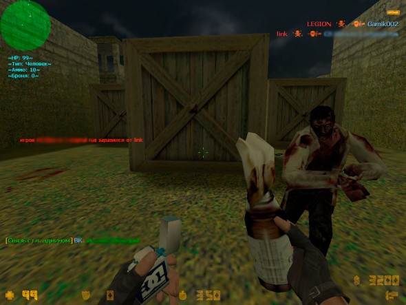 Скриншот CS 1.6 с зомби модом #1