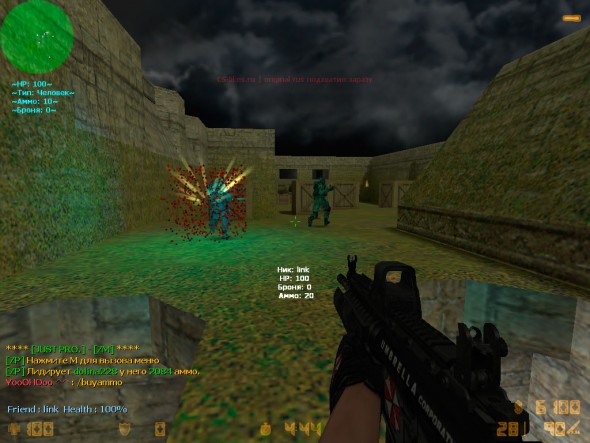 Скриншот CS 1.6 с зомби модом #2